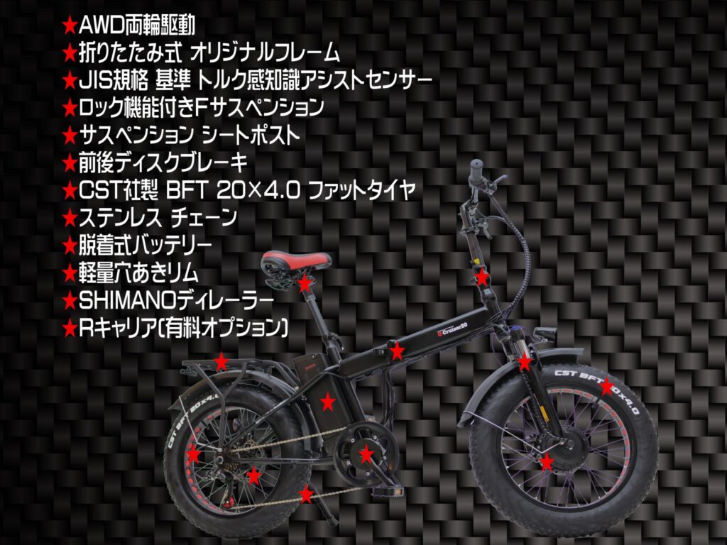 SunSun公式｜G-Cruiser20 | SunSun公式｜次世代のe-Mobilityの開発