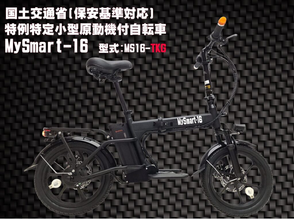 格安SALE日本初 HYBRID 両輪駆動 AWD 電動アシスト自転車 ファットバイク G-Cruiser20s 電動アシスト自転車